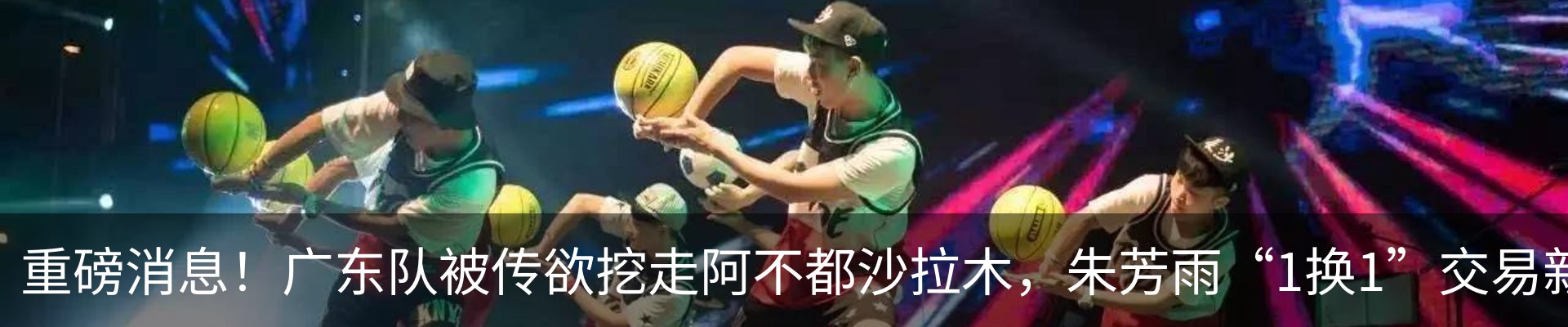 行业资讯